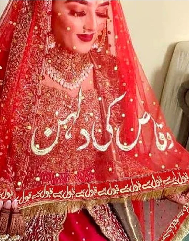 Party dresses with a paisley pattern for a bohemian - inspired lookCustomized Qubool Hai Nikkah Dupatta with Groom Name (DZ15509) Party dresses with a paisley pattern for a bohemian - inspired lookCustomized Qubool Hai Nikkah Dupatta with Groom Name (DZ15509)
